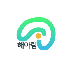 해아림한의원