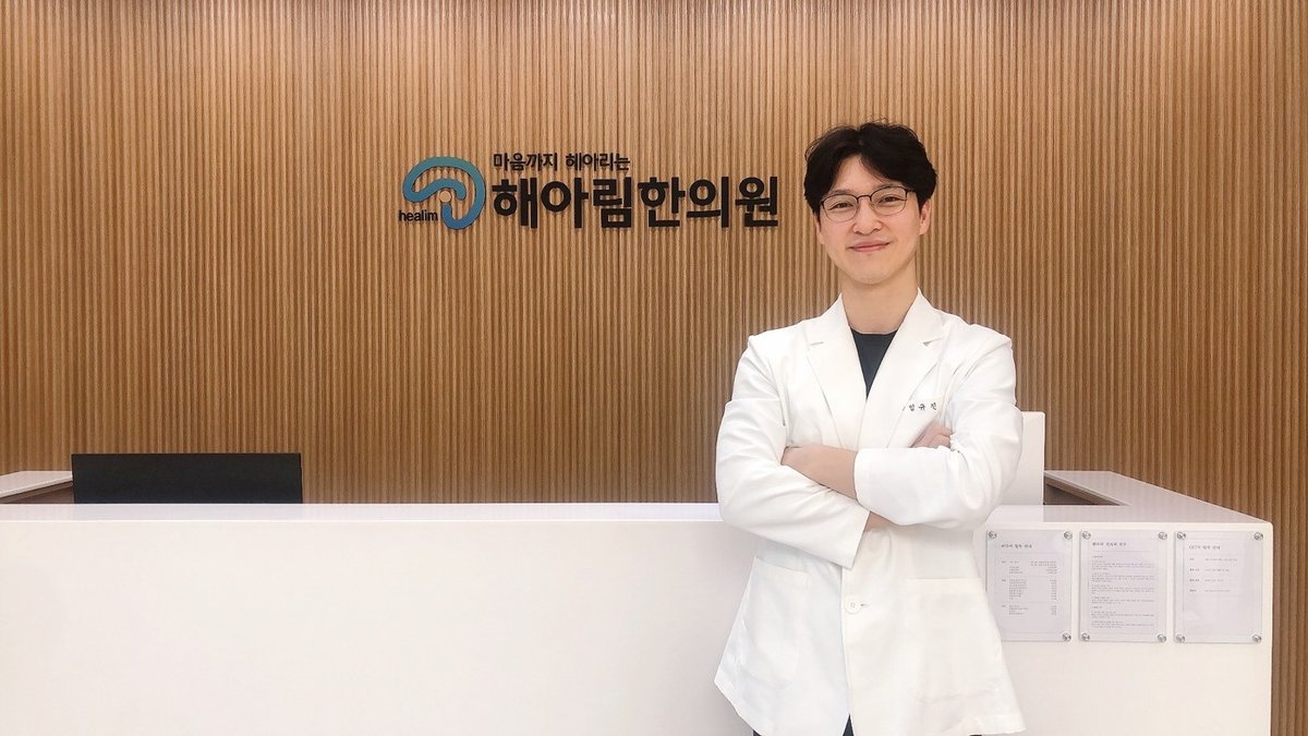 서재에서 자료를 검토하는 임규진 원장